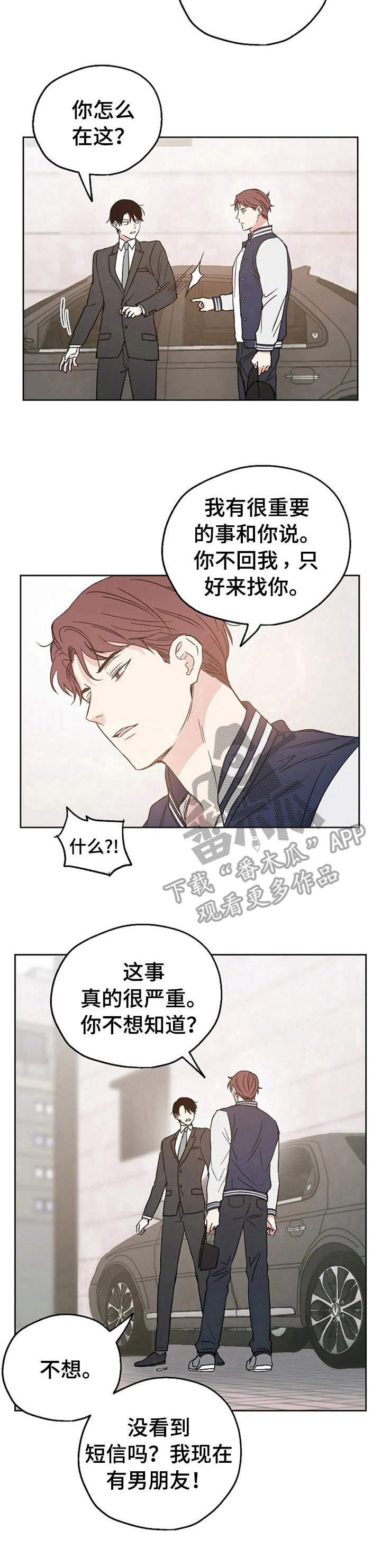 第14话10