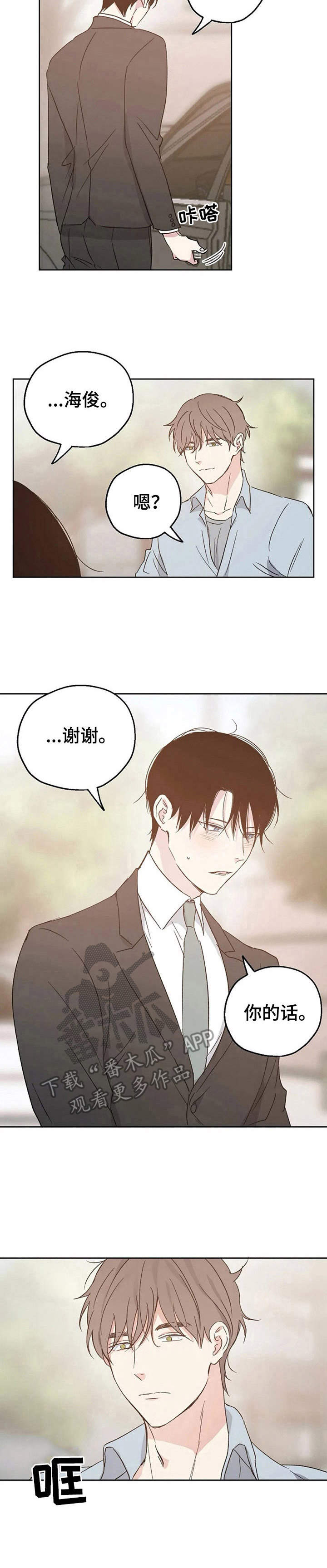 第14话2