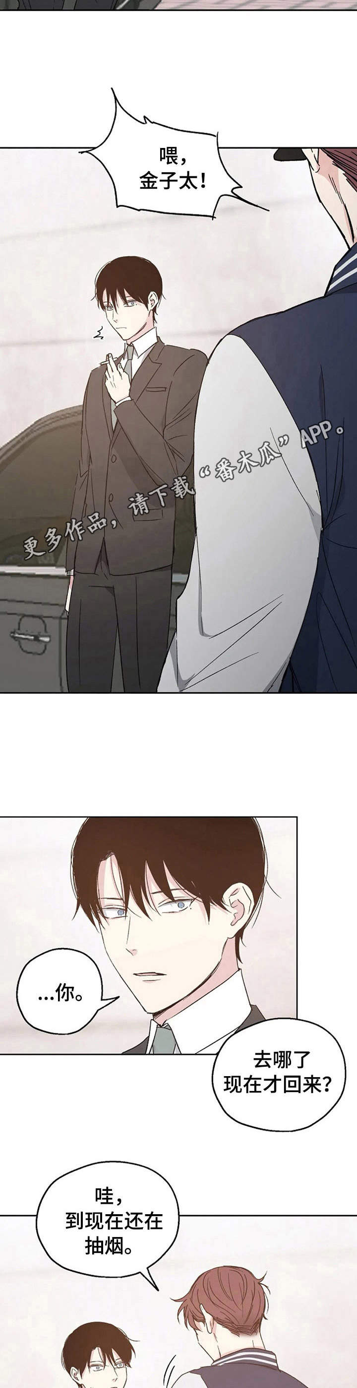 第14话8