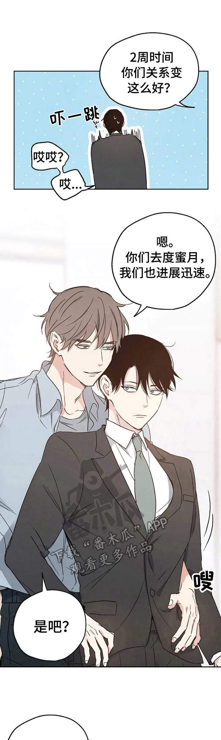 第13话0