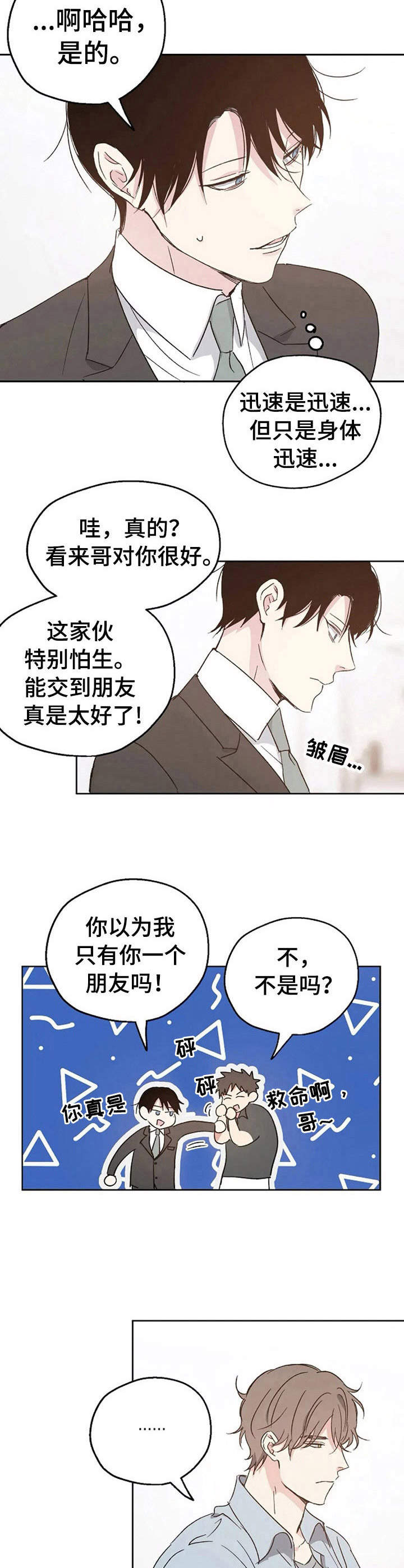 第13话1