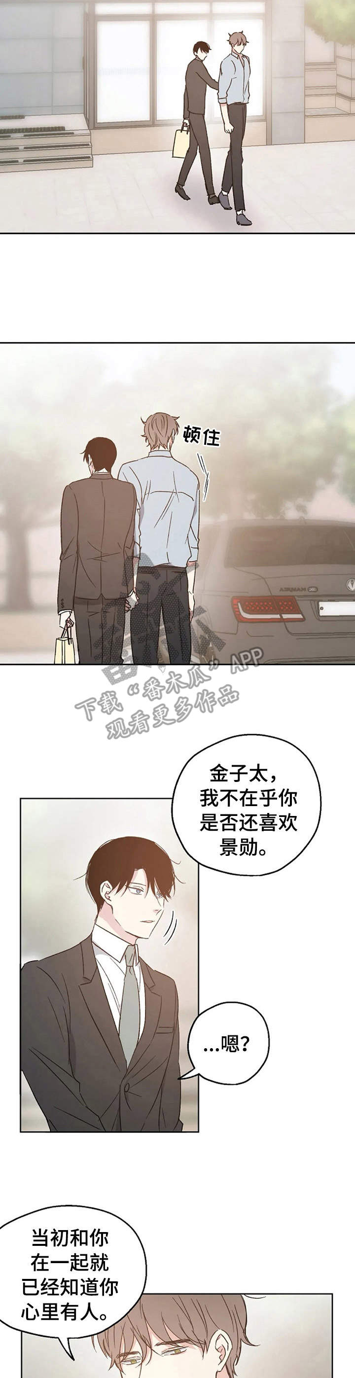 第13话10