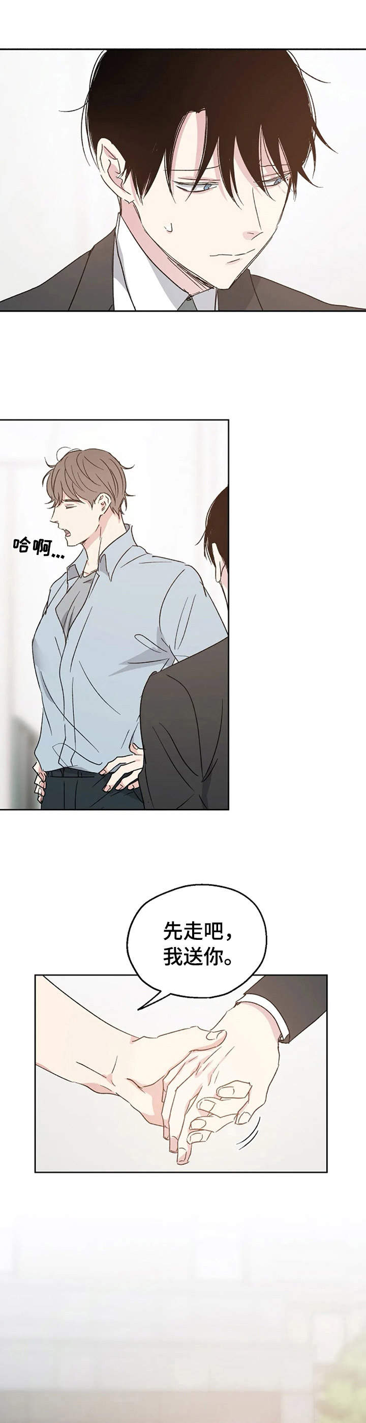 第13话9