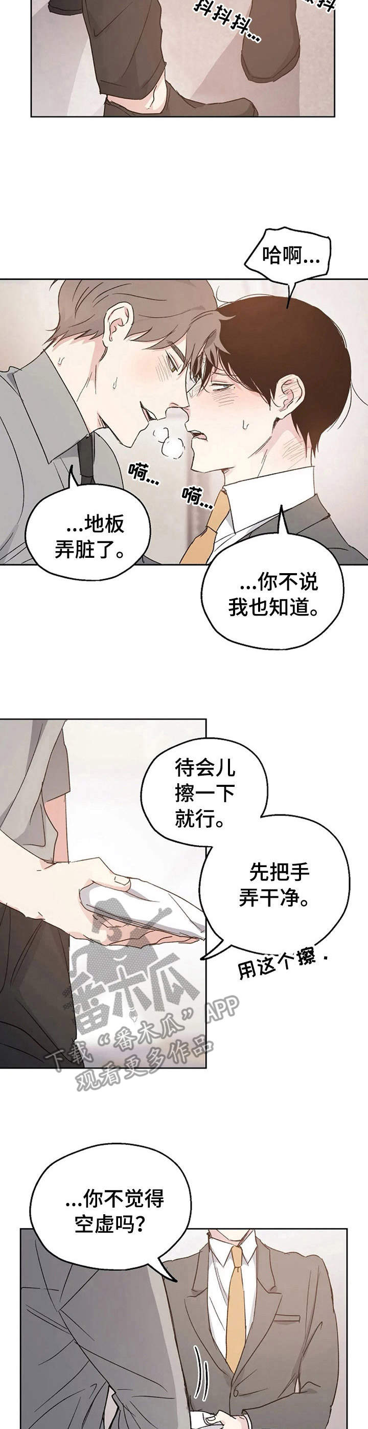 第12话2