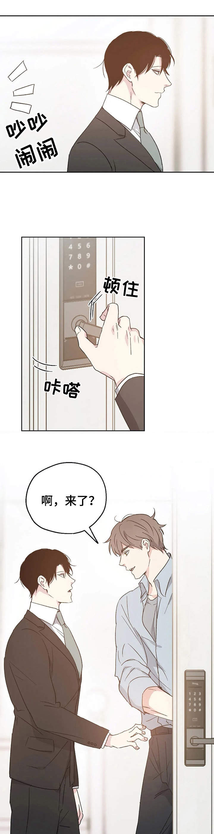 第12话7