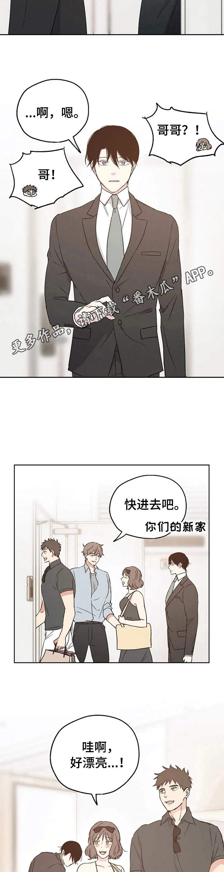 第12话8
