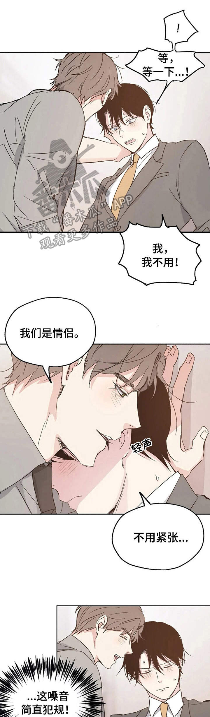 第12话0