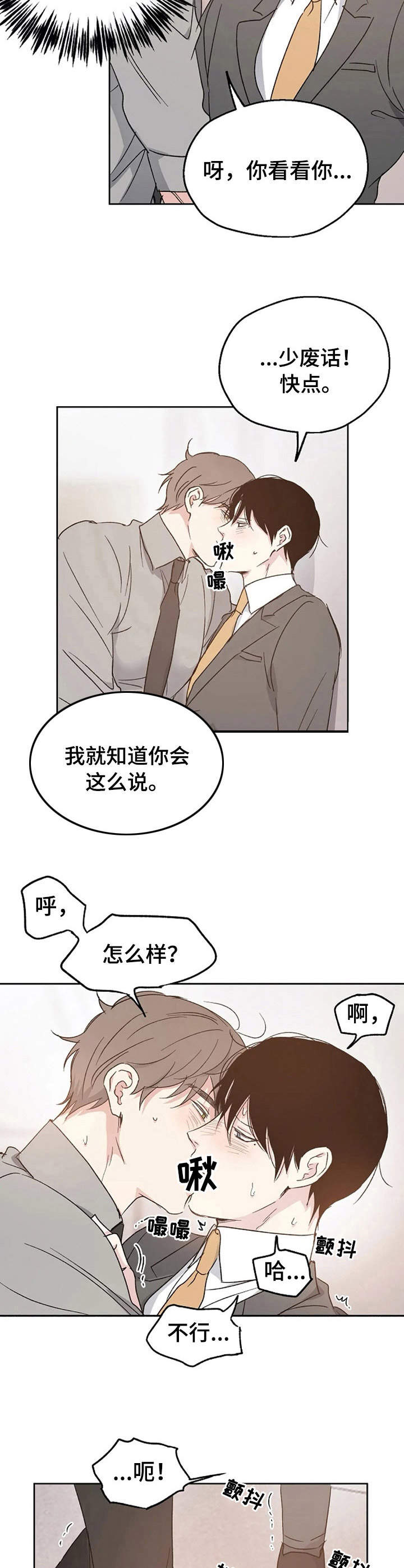 第12话1