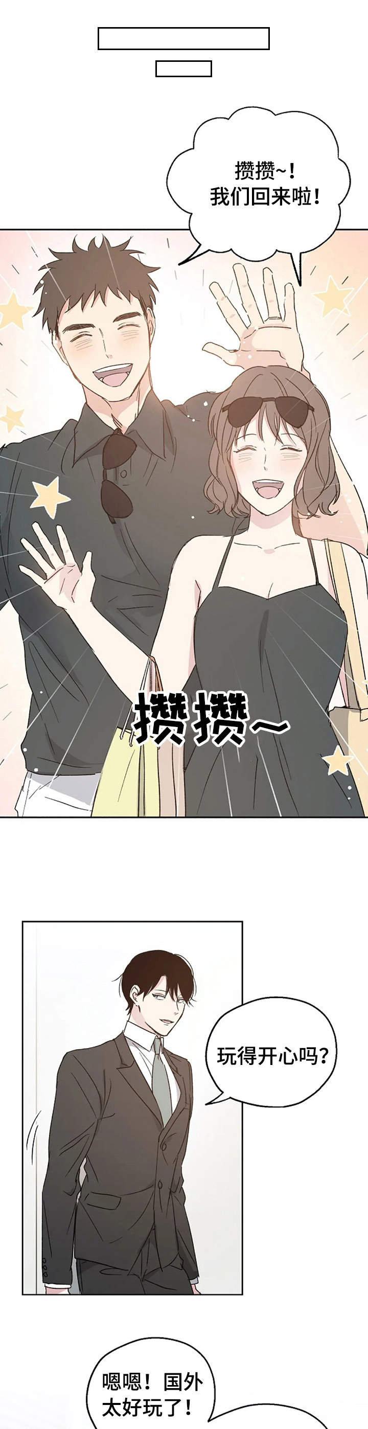 第12话5