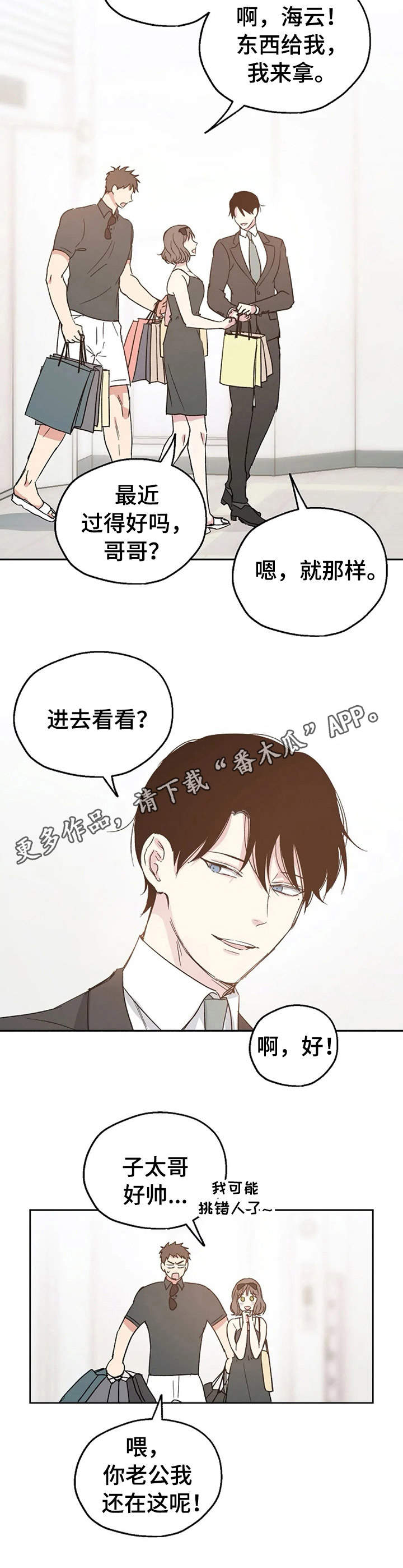 第12话6