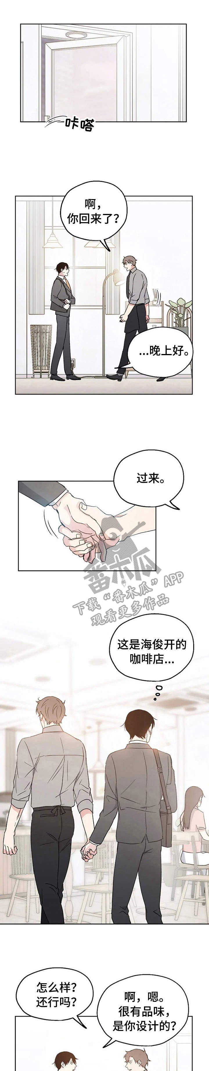 第11话0