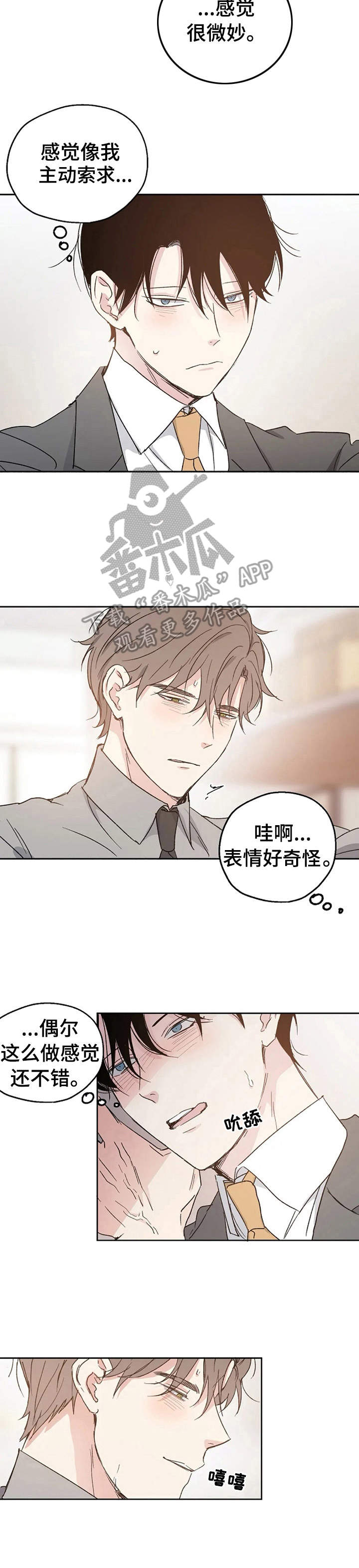 第11话10