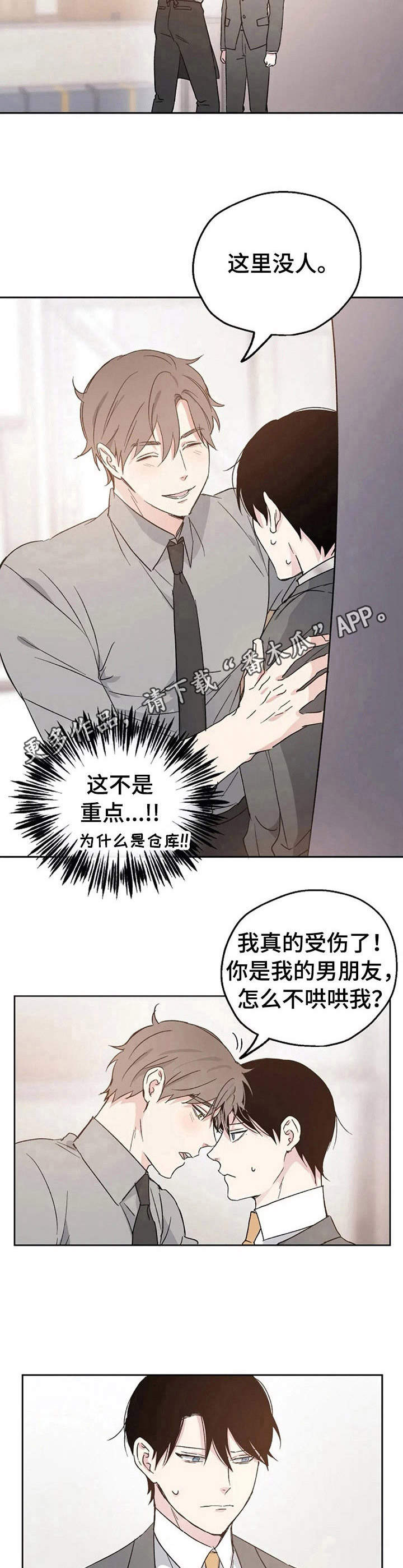 第11话4