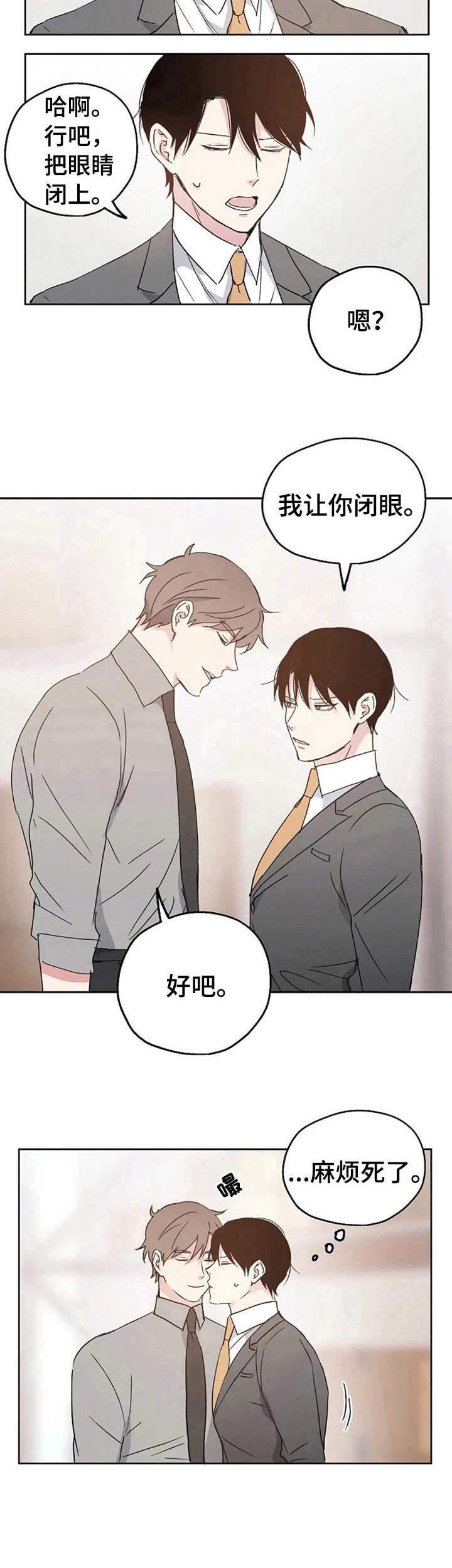 第11话5