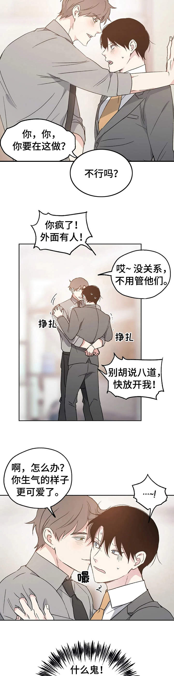 第11话7