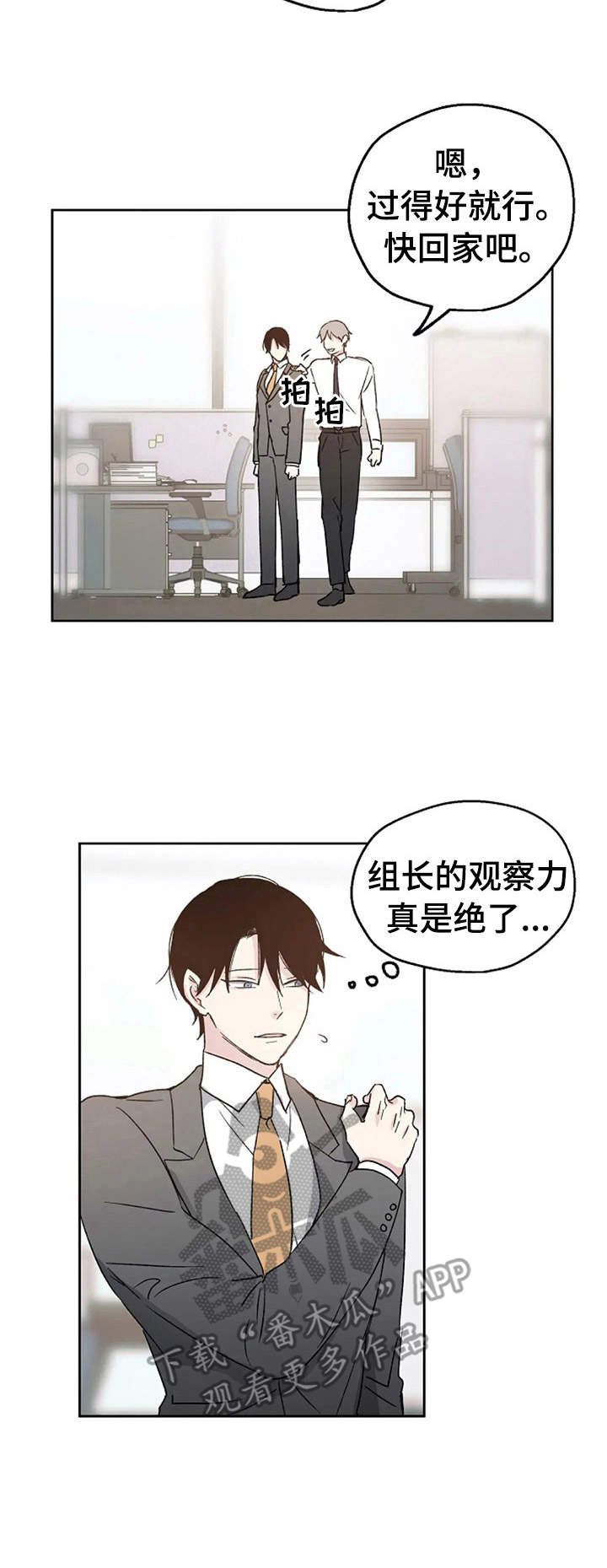 第10话10