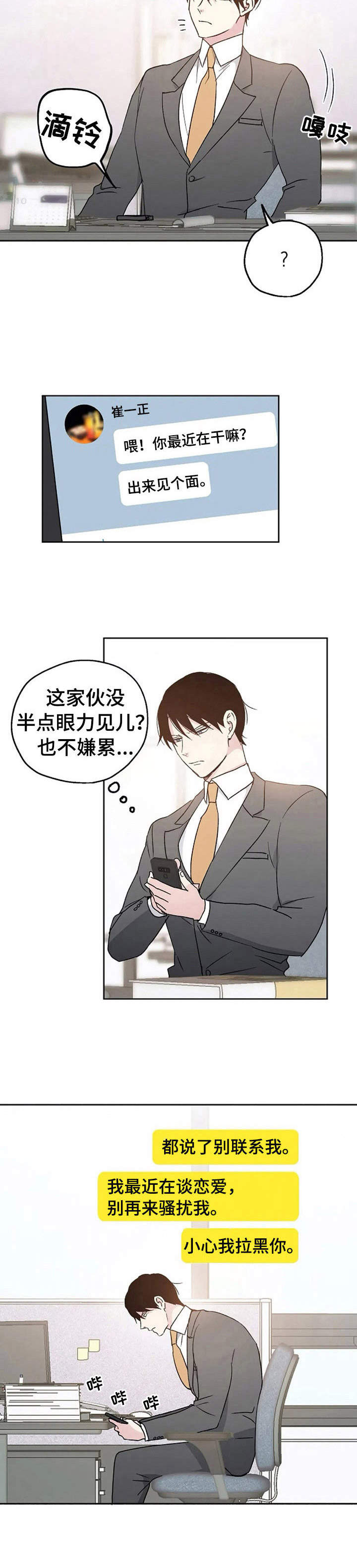 第10话7
