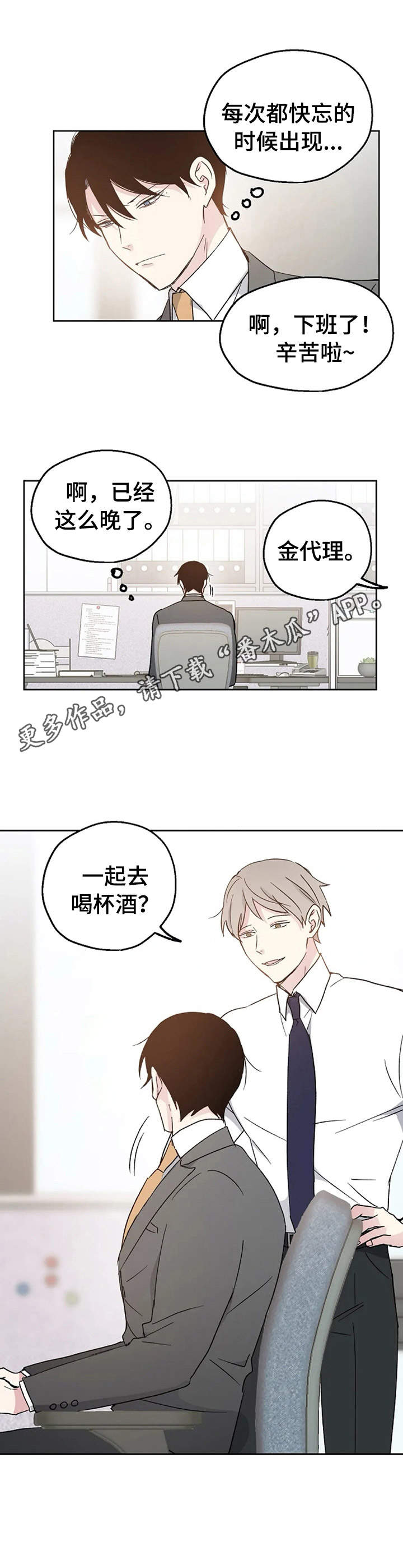 第10话8