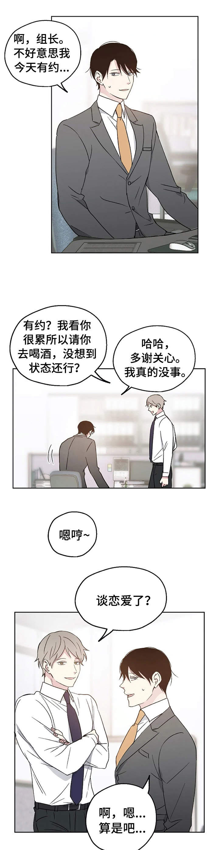 第10话9