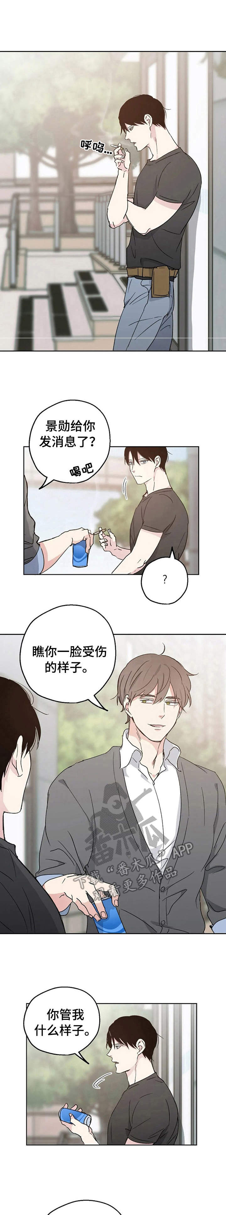 第9话0