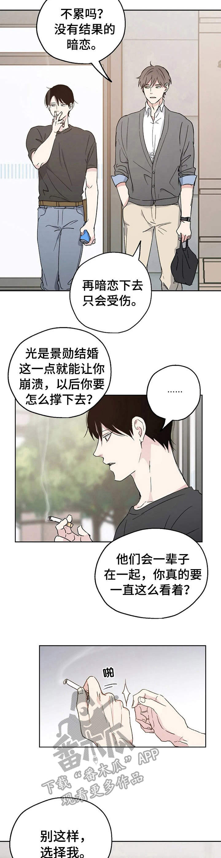 第9话1