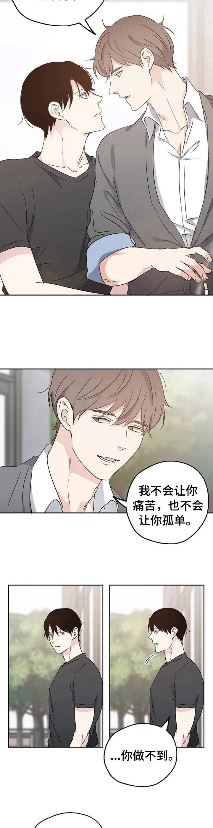 第9话2