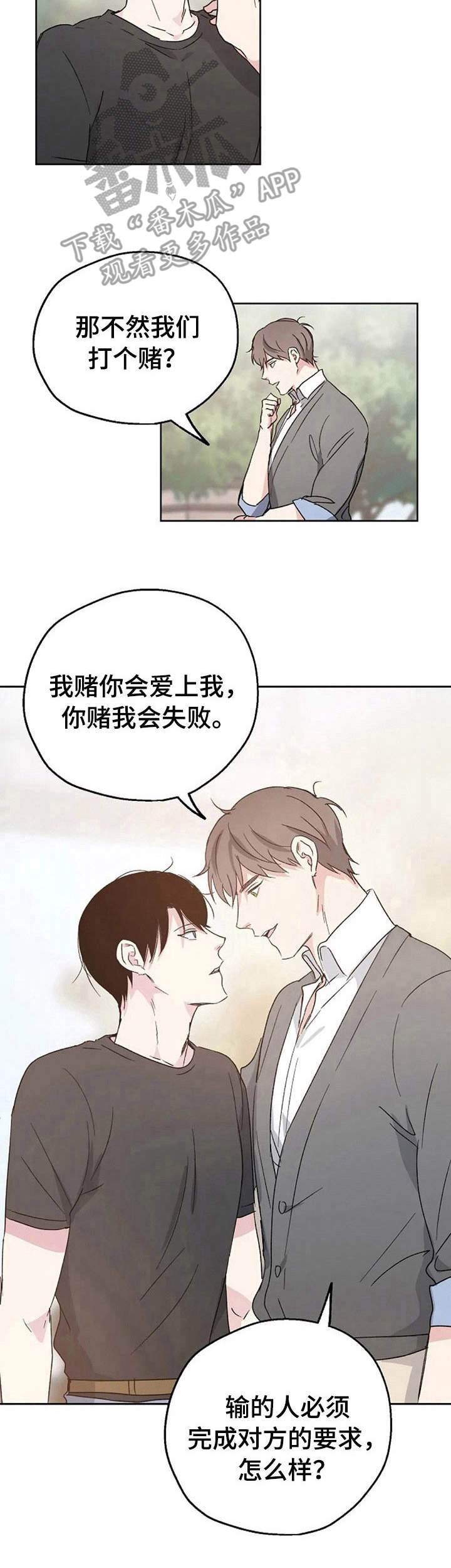 第9话6