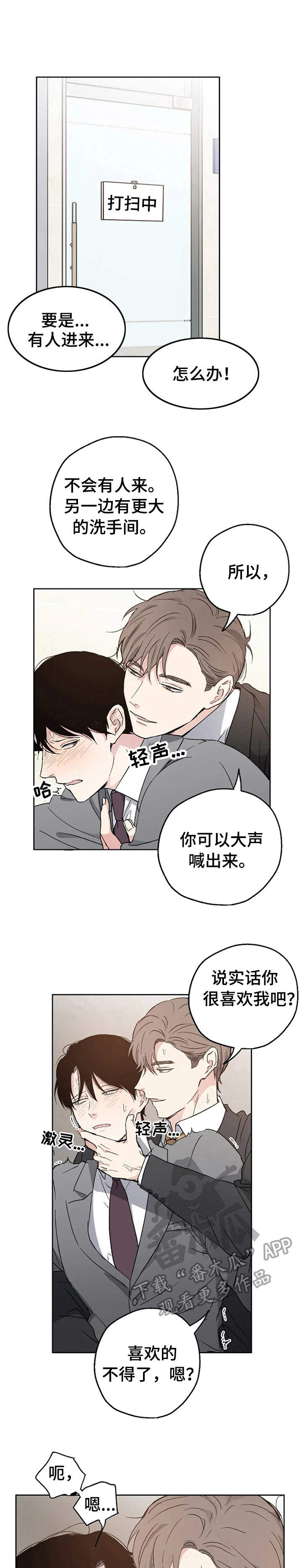 第7话0