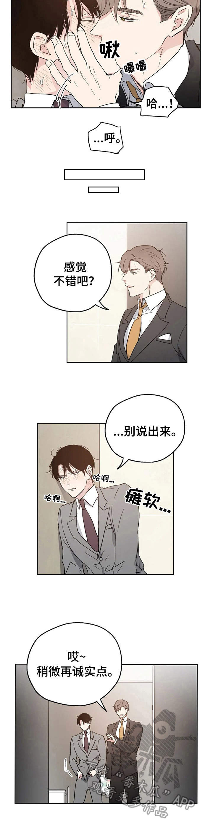 第7话1