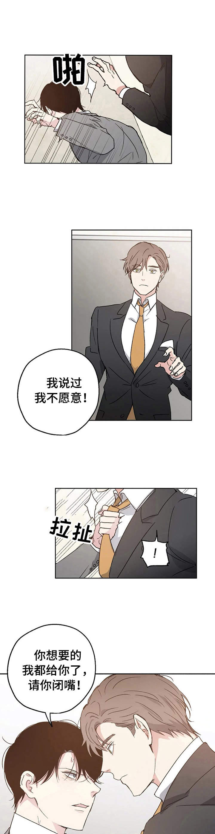 第7话2