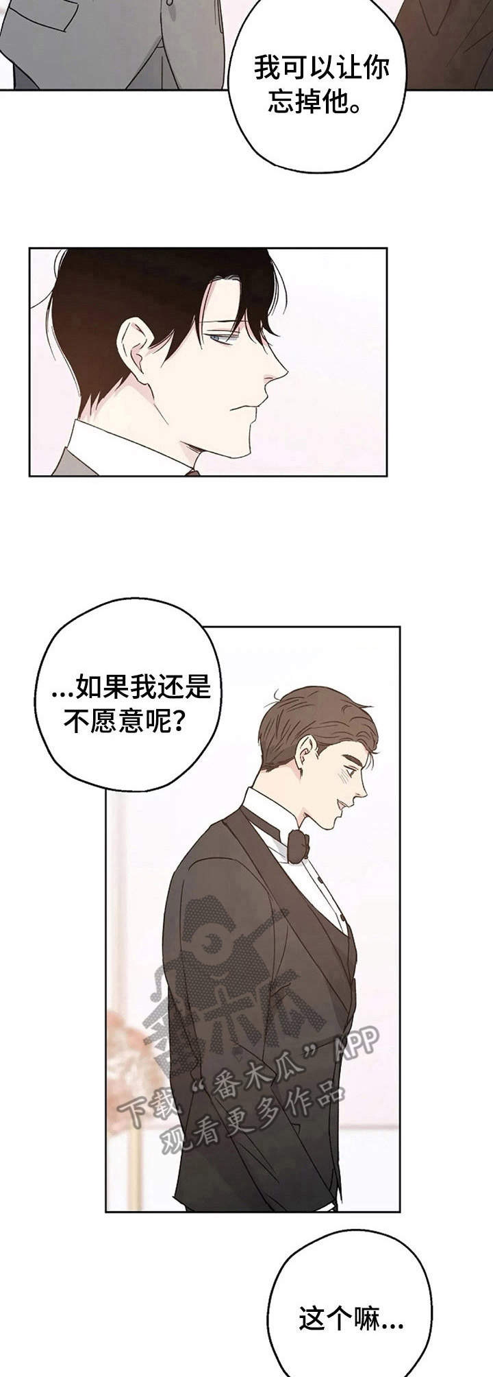 第6话10