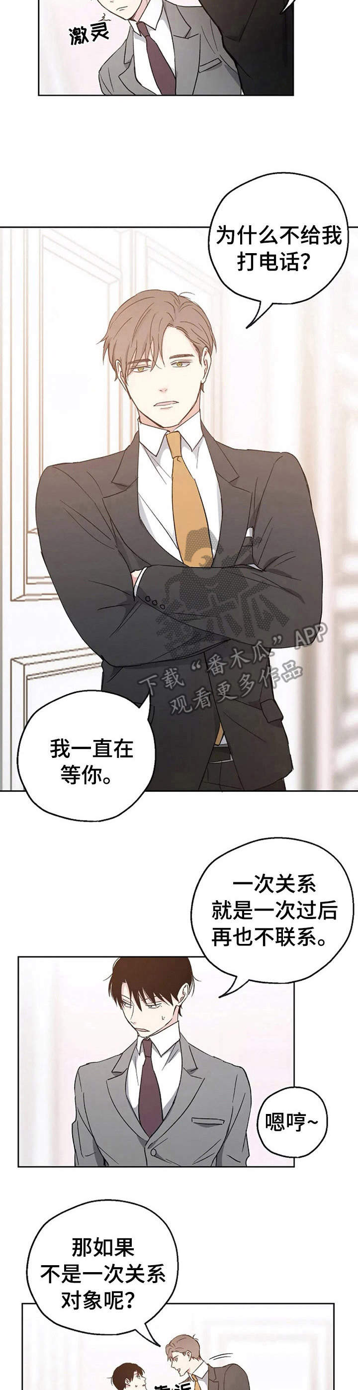第6话2