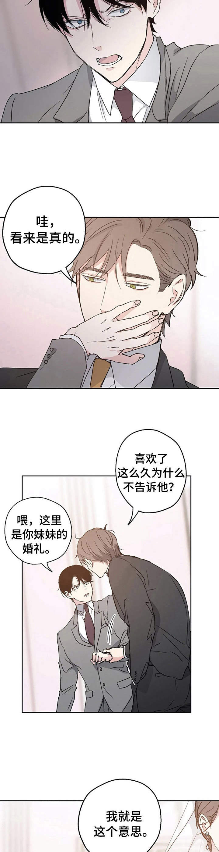 第6话7