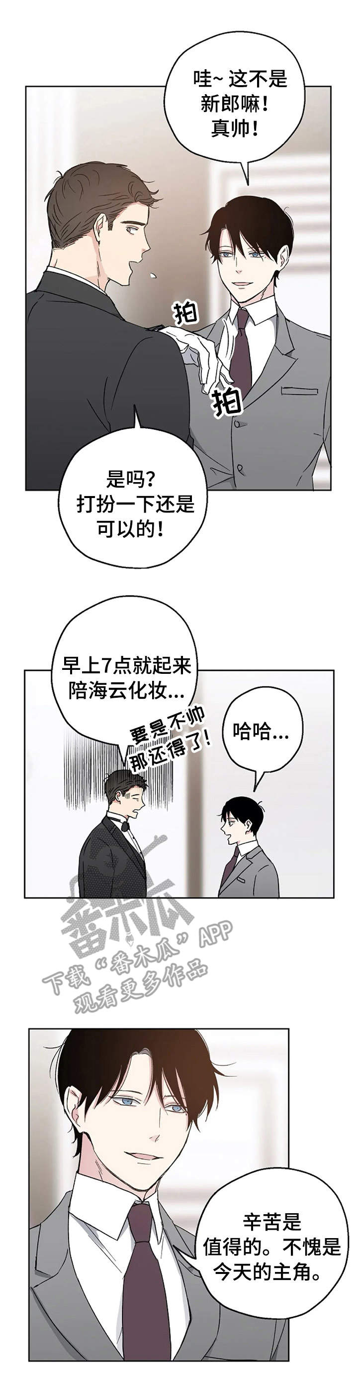 第5话0