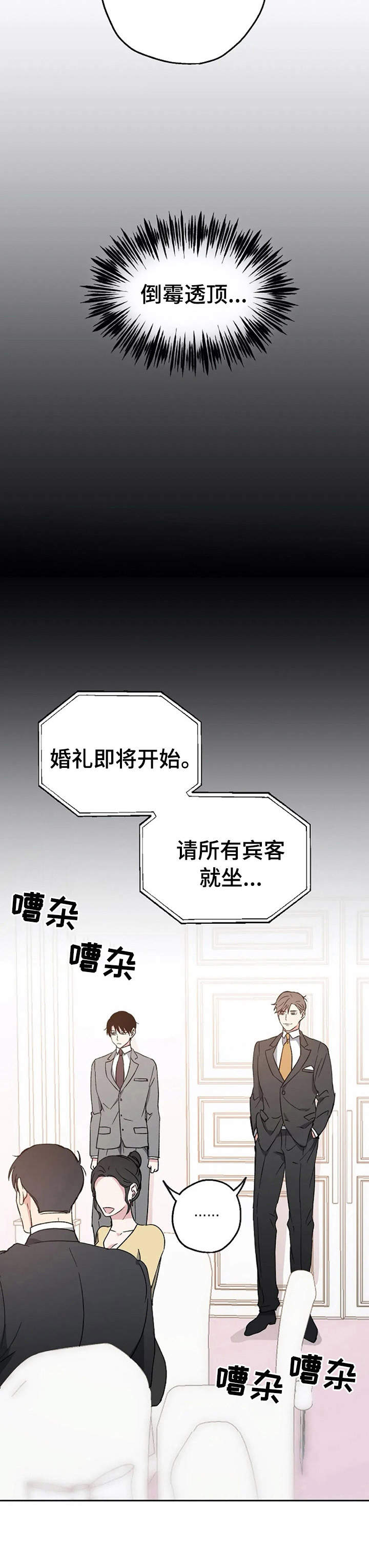 第5话11