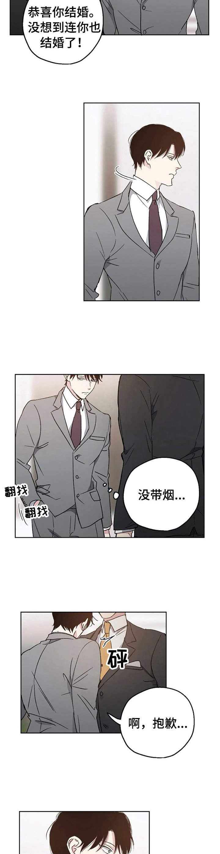 第5话3