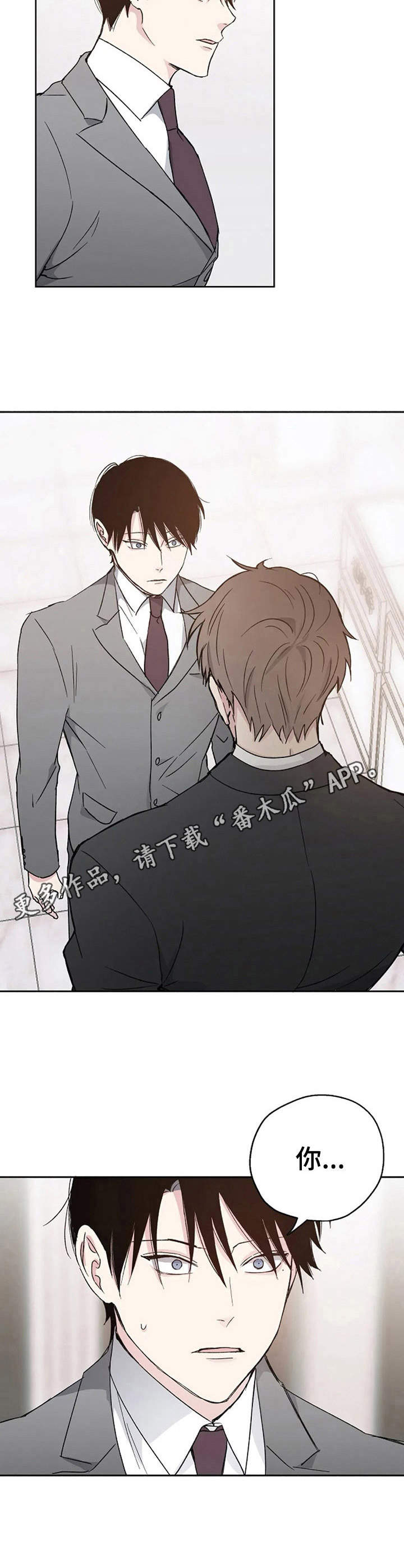 第5话4
