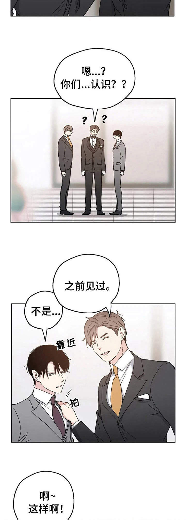 第5话7