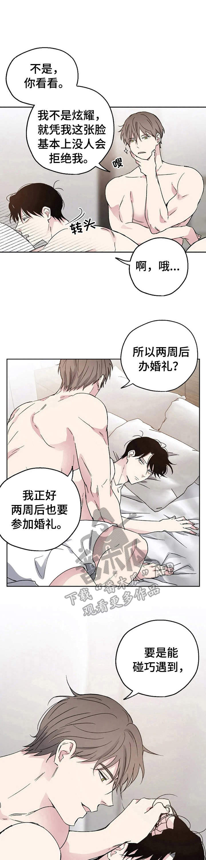 第4话0