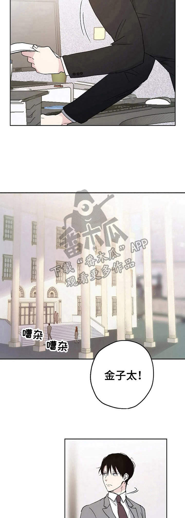 第4话10