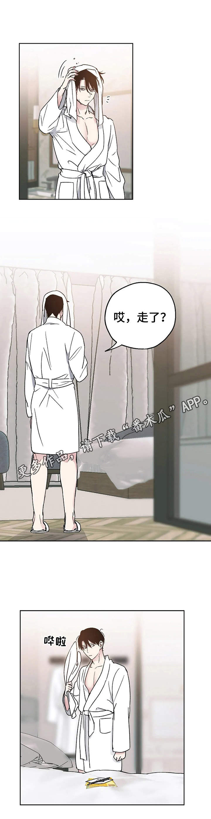 第4话4