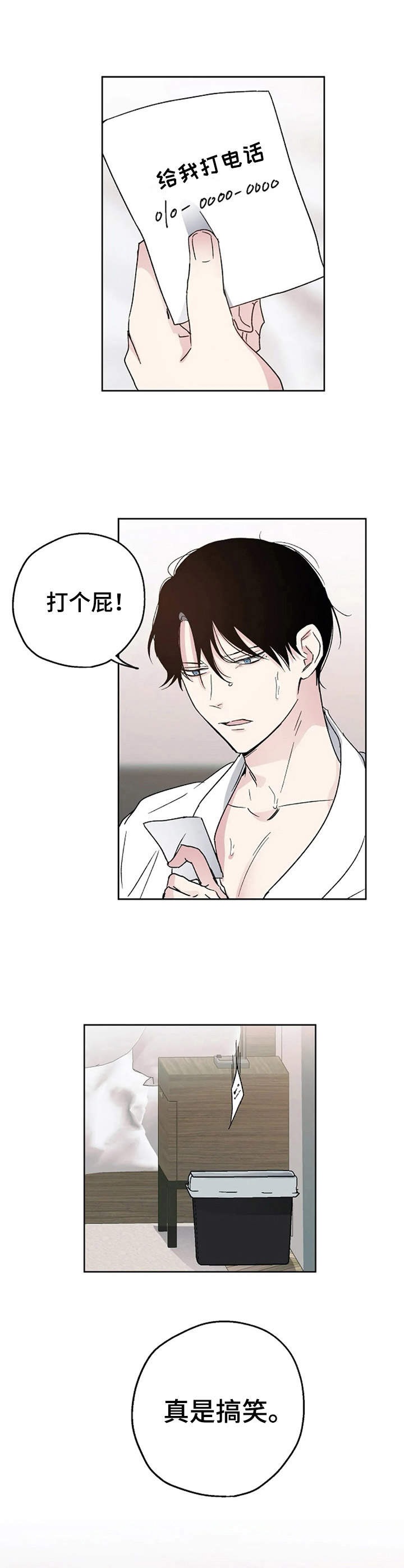 第4话5