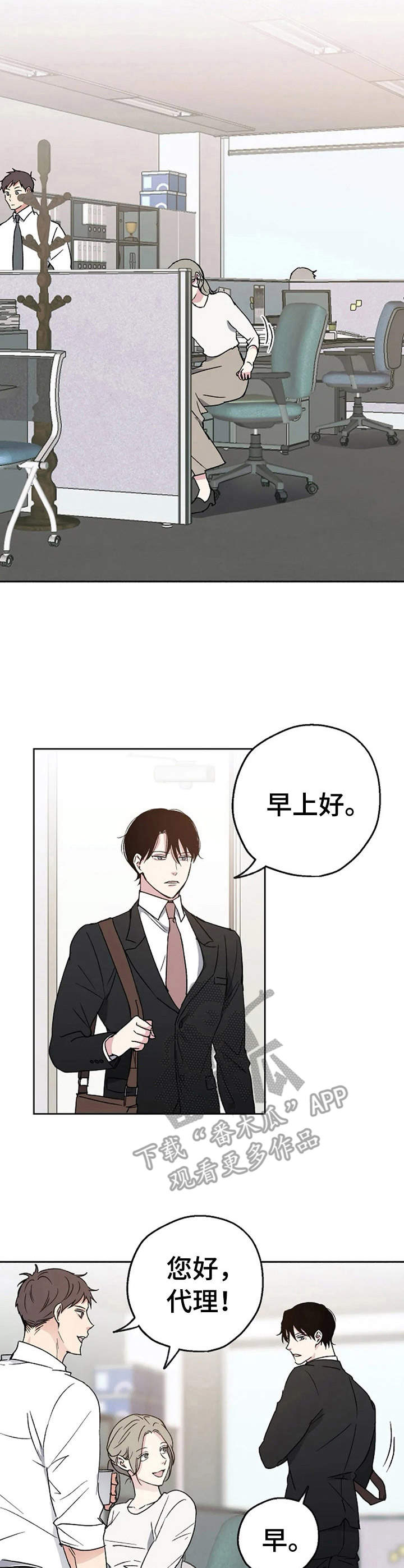 第4话6