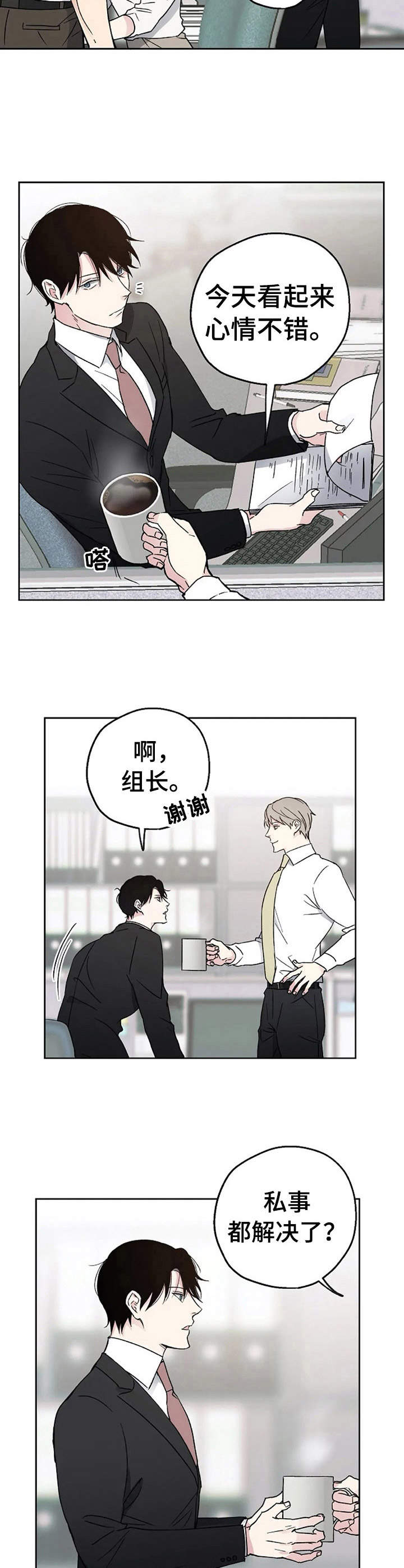 第4话7