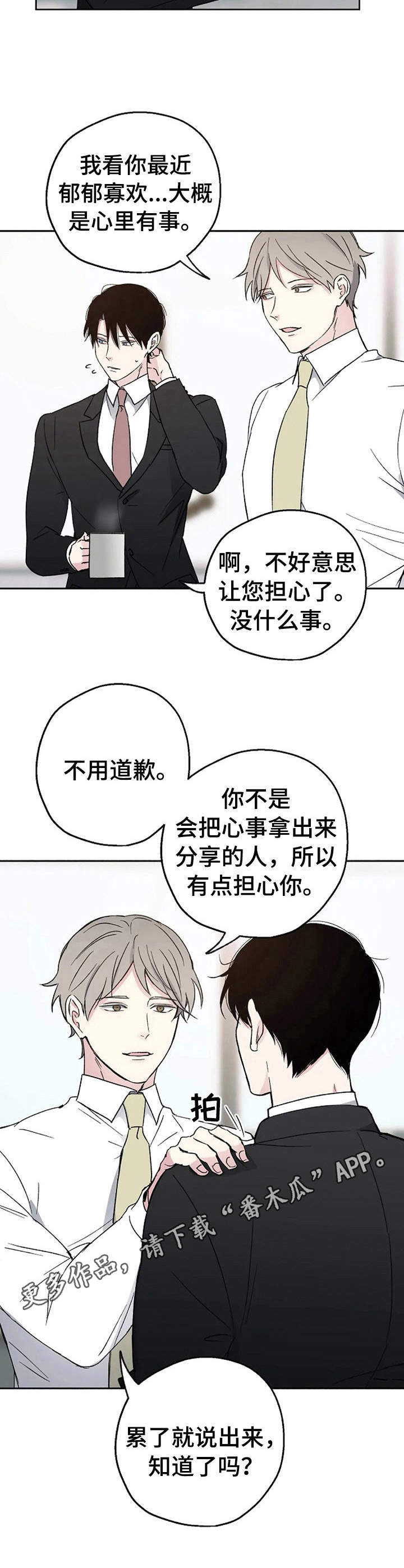 第4话8