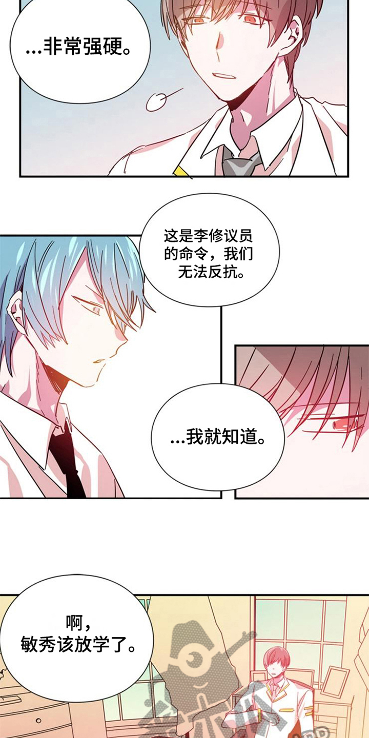 第29话1