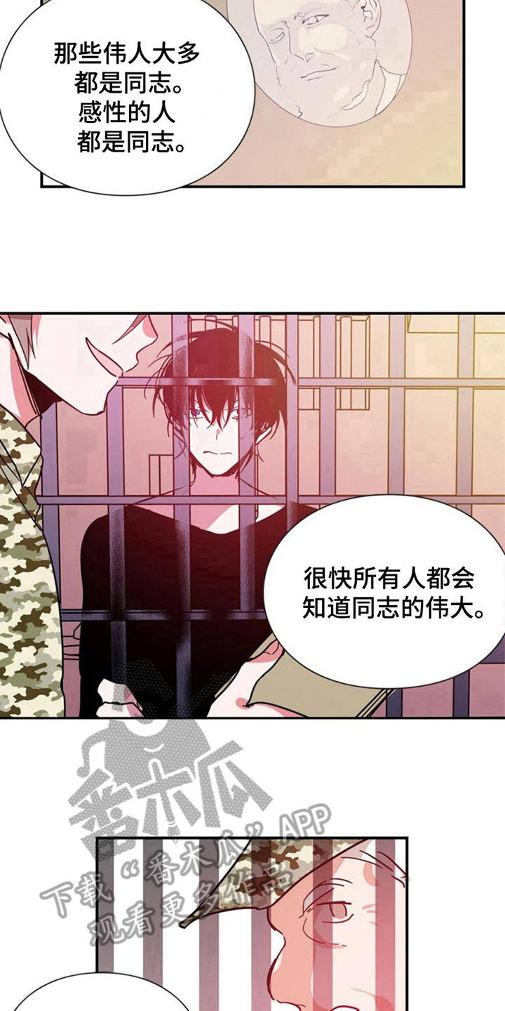 第29话10