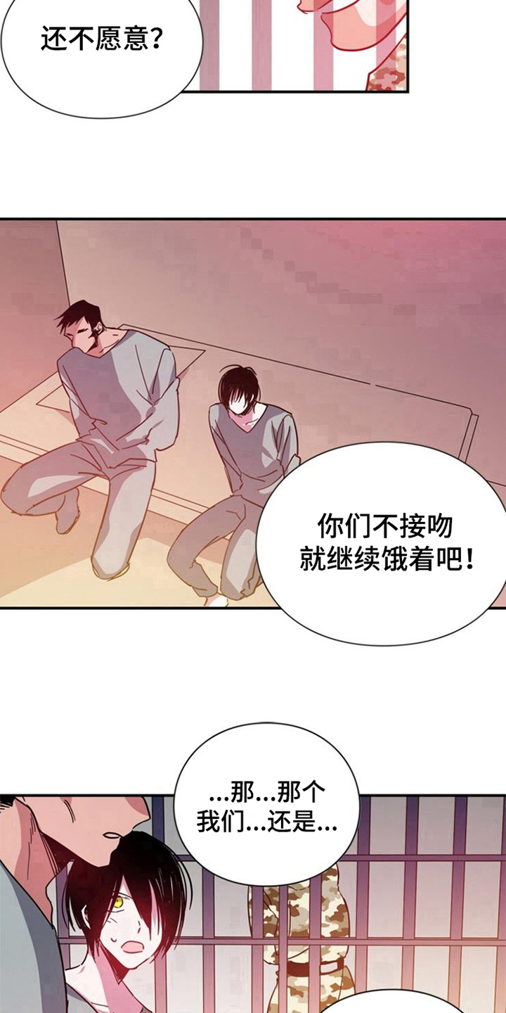 第29话11