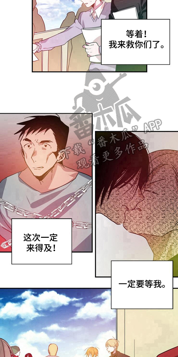 第29话14