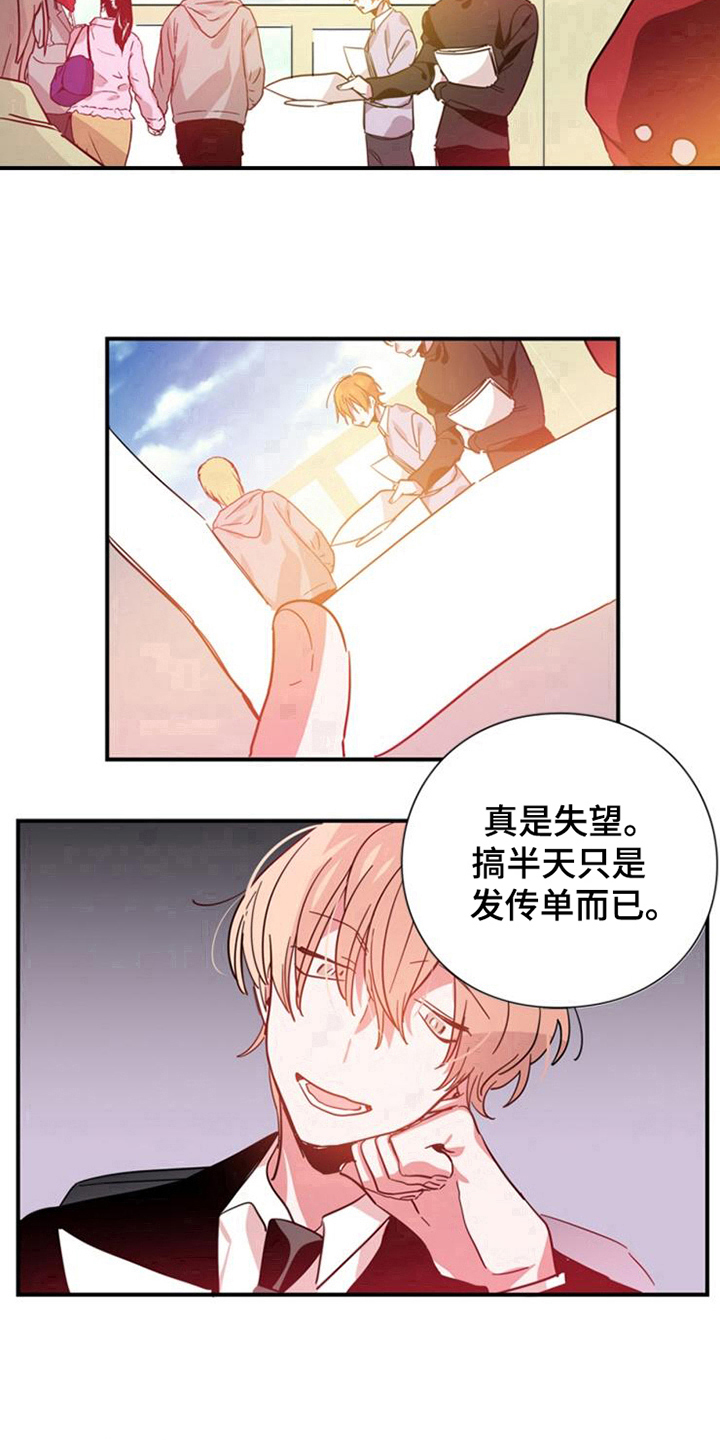第29话15